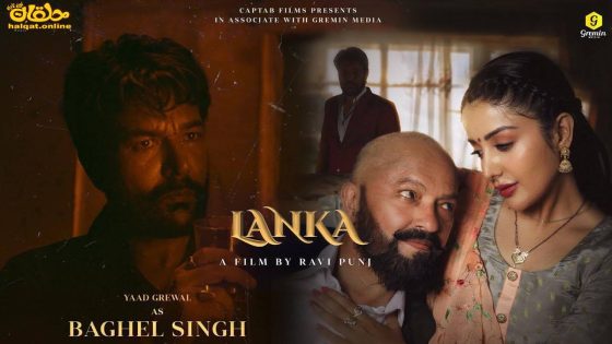 مشاهدة فيلم Lanka 2022 مترجم