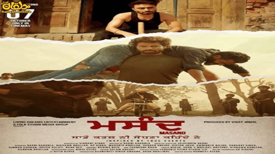 مشاهدة فيلم Masand 2022 مترجم