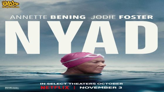 مشاهدة فيلم Nyad 2023 مترجم