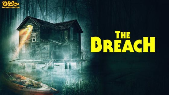 مشاهدة فيلم The Breach 2022 مترجم