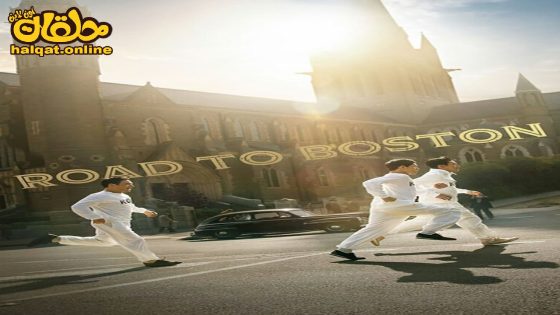 مشاهدة فيلم 1947 Boston 2023 مترجم