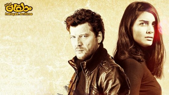 مسلسل 20 دقيقة الحلقة 25 الخامسة والعشرون مترجم