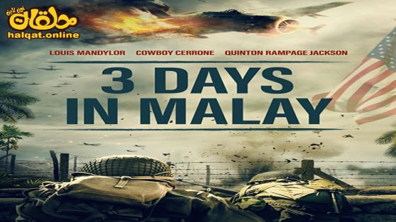 مشاهدة فيلم 3 Days in Malay 2023 مترجم