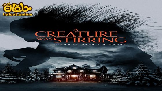 مشاهدة فيلم A Creature Was Stirring 2023 مترجم