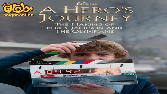 مشاهدة فيلم A Hero’s Journey: The Making of Percy Jackson and the Olympians 2024 مترجم