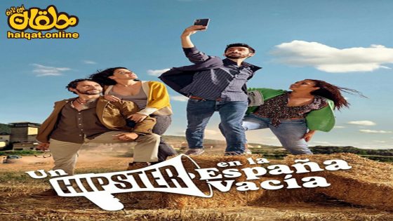 مشاهدة فيلم A Hipster in Rural Spain 2024 مترجم