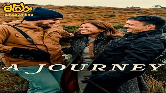 مشاهدة فيلم A Journey 2024 مترجم