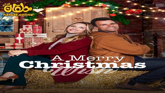 مشاهدة فيلم A Merry Christmas Wish 2023 مترجم