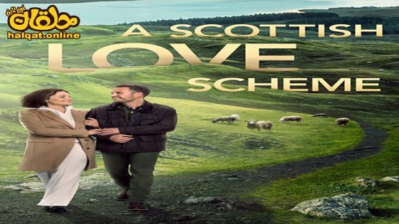 مشاهدة فيلم A Scottish Love Scheme 2024 مترجم