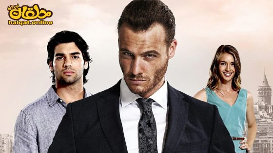 مسلسل مسالة شرف الحلقة 20 العشرون مترجم