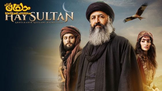 مسلسل عبدالقادر الجيلاني الحلقة 10 العاشرة مترجم
