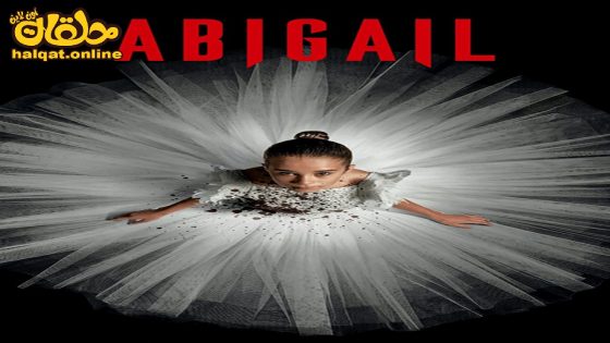 مشاهدة فيلم Abigail 2024 مترجم