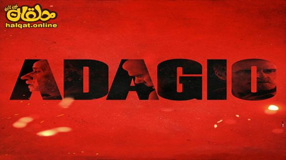 مشاهدة فيلم Adagio 2023 مترجم