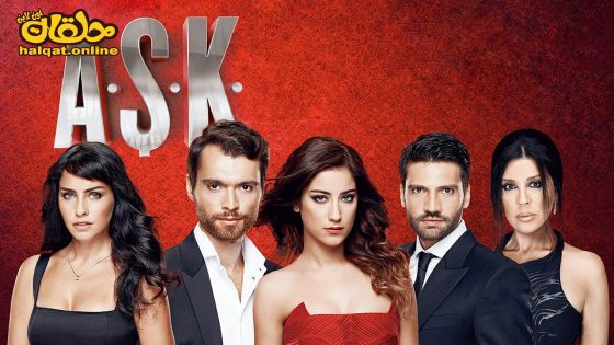 مسلسل العشق الحلقة 12 الثانية عشر مترجم