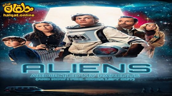 مشاهدة فيلم Aliens Abducted My Parents and Now I Feel Kinda Left Out 2023 مترجم