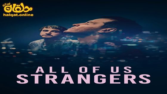 مشاهدة فيلم All of Us Strangers 2023 مترجم