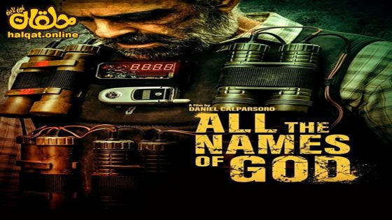 مشاهدة فيلم All the Names of God 2023 مترجم