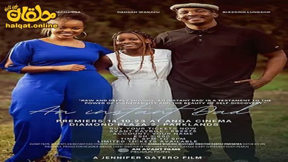 مشاهدة فيلم An Instant Dad 2023 مترجم