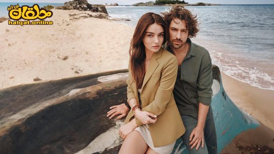 مسلسل حكاية جزيرة الحلقة 25 الخامسة والعشرون مترجم