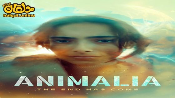 مشاهدة فيلم Animalia 2023 مترجم