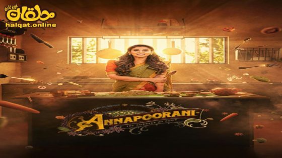 مشاهدة فيلم Annapoorani 2023 مترجم