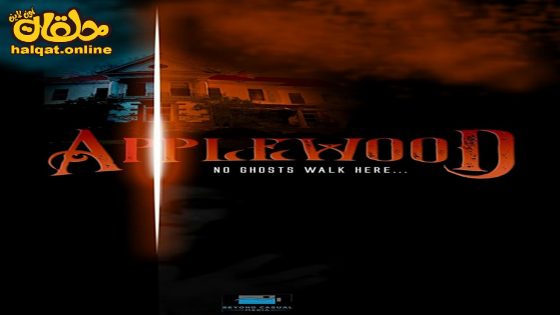 مشاهدة فيلم Applewood 2022 مترجم