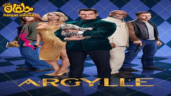 مشاهدة فيلم Argylle 2024 مترجم