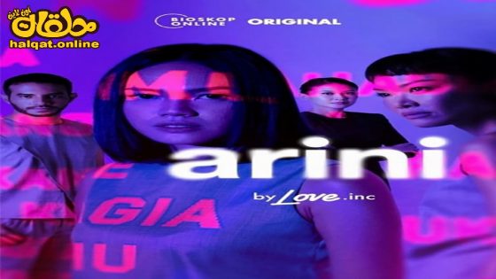 مشاهدة فيلم Arini by Love.inc 2022 مترجم
