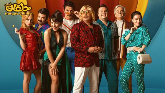 مسلسل أرشان كونيري الحلقة 7 السابعة مترجم