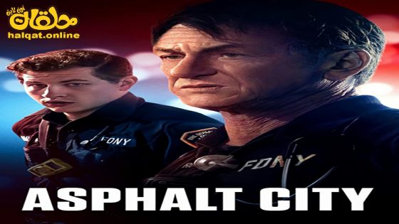 مشاهدة فيلم Asphalt City 2023 مترجم