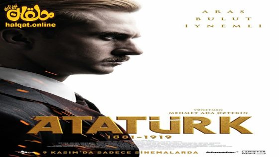 مشاهدة فيلم Atatürk 1881 – 1919 2023 مترجم