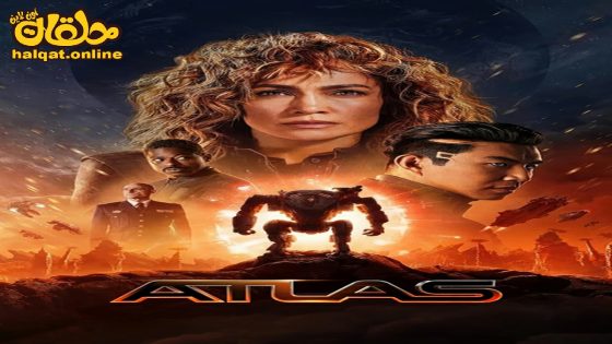 مشاهدة فيلم Atlas 2024 مترجم