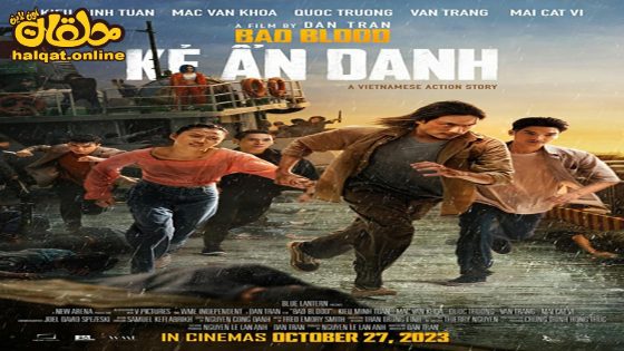 مشاهدة فيلم Bad Blood 2023 مترجم