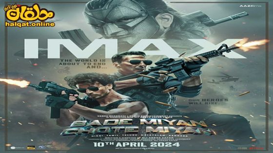 مشاهدة فيلم Bade Miyan Chote Miyan 2024 مترجم