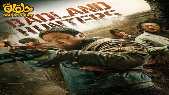 مشاهدة فيلم Badland Hunters 2024 مترجم