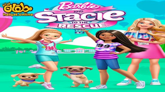 مشاهدة فيلم Barbie and Stacie to the Rescue 2024 مترجم