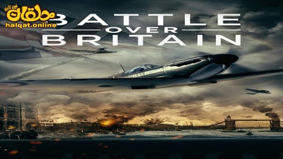 مشاهدة فيلم Battle Over Britain 2023 مترجم