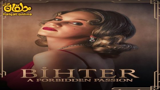 مشاهدة فيلم Bihter: A Forbidden Passion 2023 مترجم