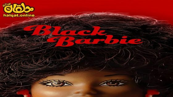 مشاهدة فيلم Black Barbie: A Documentary 2024 مترجم