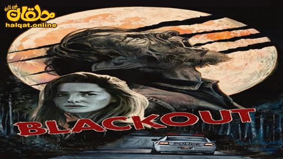 مشاهدة فيلم Blackout 2023 مترجم