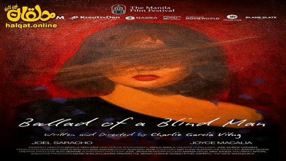 مشاهدة فيلم Blind Man Teaches Girl To See 2024 مترجم