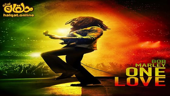 مشاهدة فيلم Bob Marley: One Love 2024 مترجم