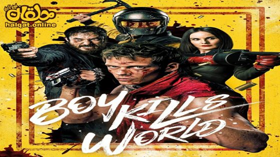 مشاهدة فيلم Boy Kills World 2024 مترجم