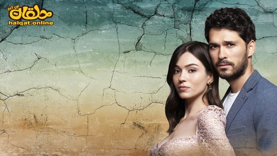 مسلسل حيوات مكسورة الحلقة 32 الثانية والثلاثون مترجم