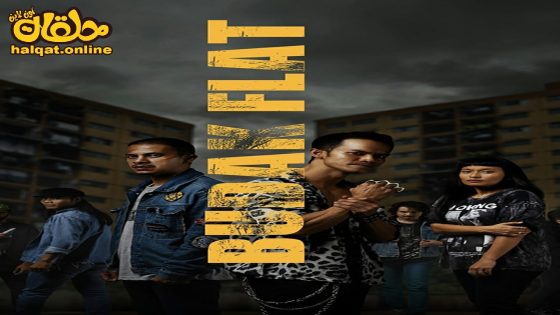 مشاهدة فيلم Budak Flat 2023 مترجم