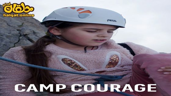 مشاهدة فيلم Camp Courage 2023 مترجم