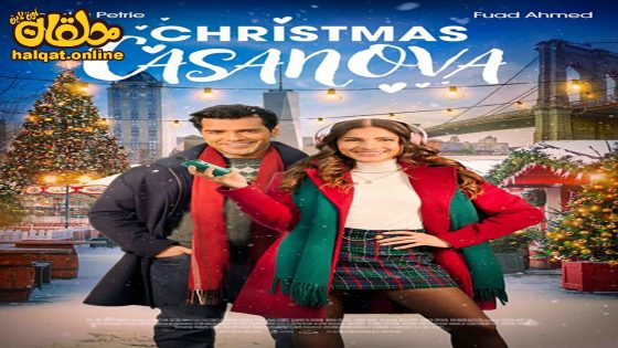 مشاهدة فيلم Christmas Casanova 2023 مترجم