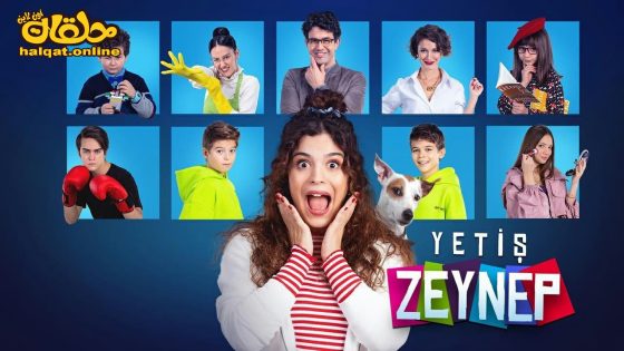 مسلسل الحقي يا زينب الحلقة 20 العشرون مترجم- الأخيرة