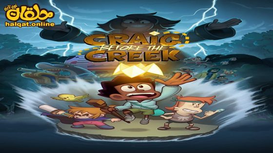 مشاهدة فيلم Craig Before the Creek 2023 مترجم