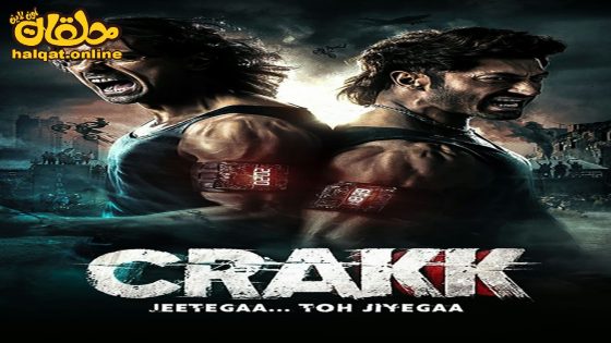 مشاهدة فيلم Crakk: Jeetega… Toh Jiyegaa 2024 مترجم